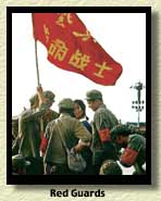 Red Guards
